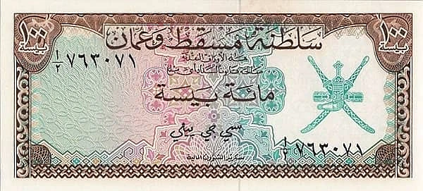 100 Байза