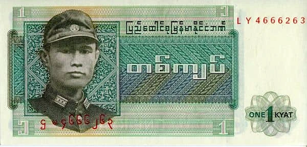 1 кьят