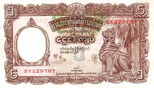 5 кятов