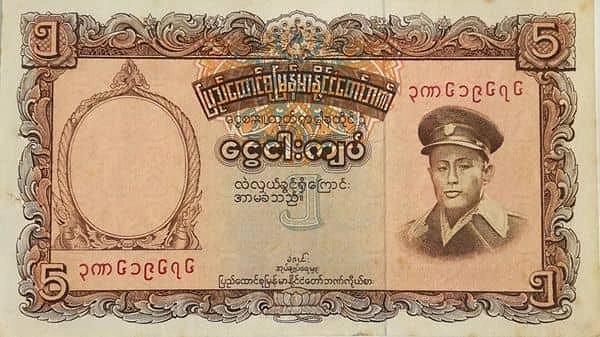 5 кятов