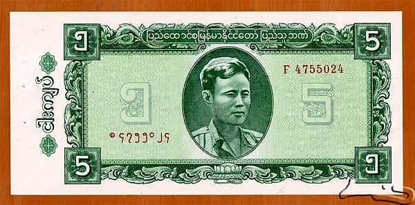 5 кятов