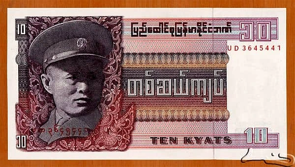 10 кят