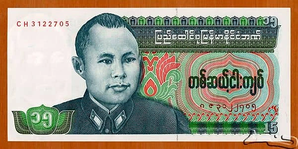 15 кятов