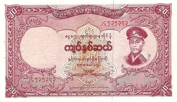 20 кят