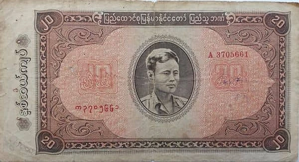 20 кят