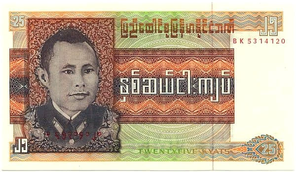 25 кят