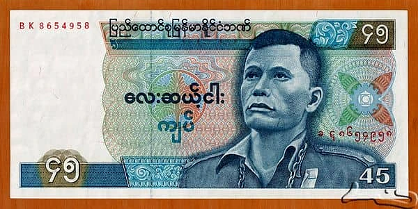 45 кят