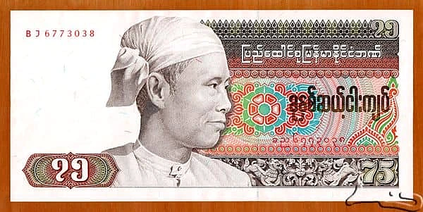75 кят