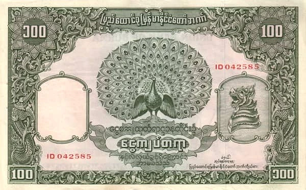 100 кятов