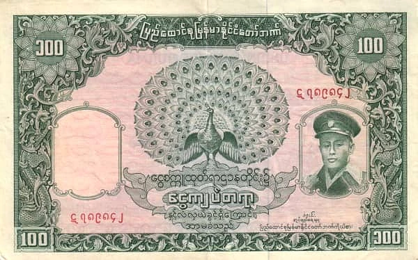 100 кятов