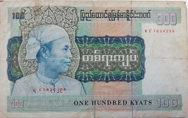 100 кятов