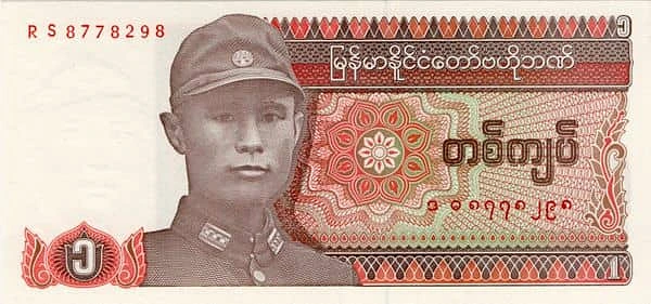 1 кьят