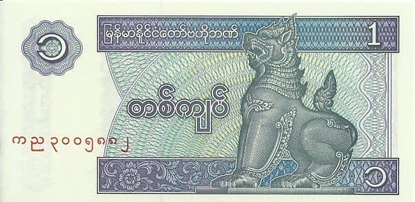1 кьят