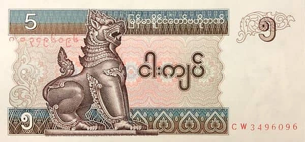 5 кятов