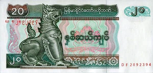 20 кьят