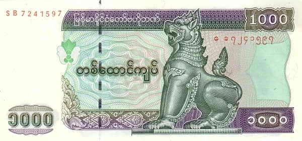 1000 кьятов