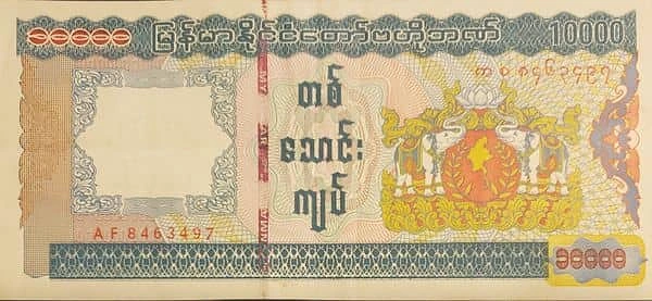 10000 кятов