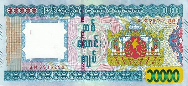 10000 кьятов