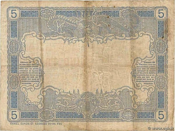 5 франков