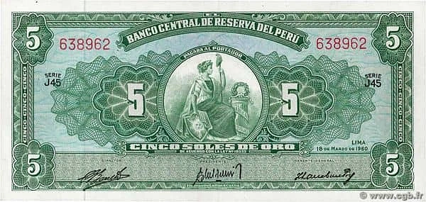 5 солнц