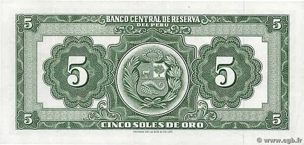 5 солнц