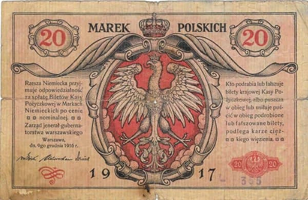 20 Марек