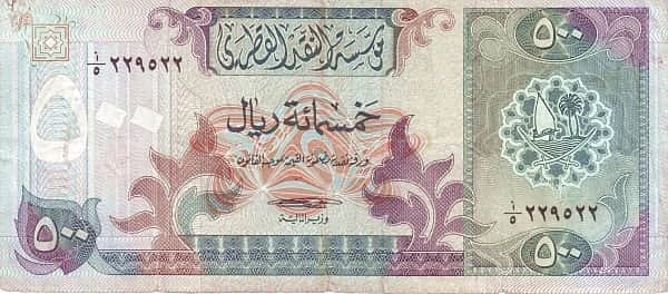 500 риялов