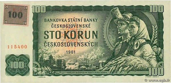 100 Корун