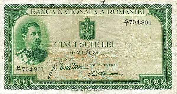 500 лей