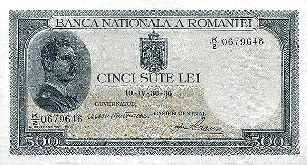 500 лей