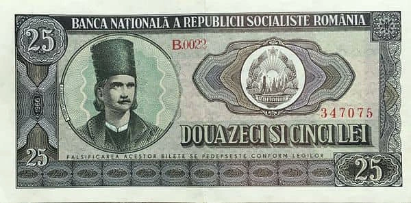25 Лэй