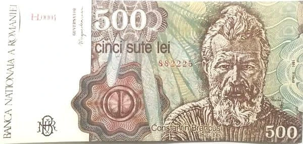 500 лей