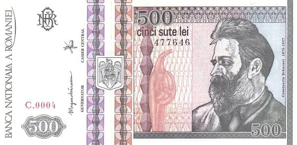 500 лей