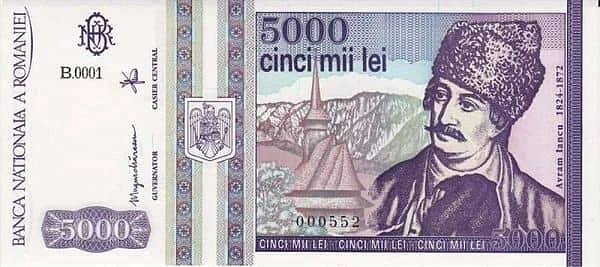 5000 Лей