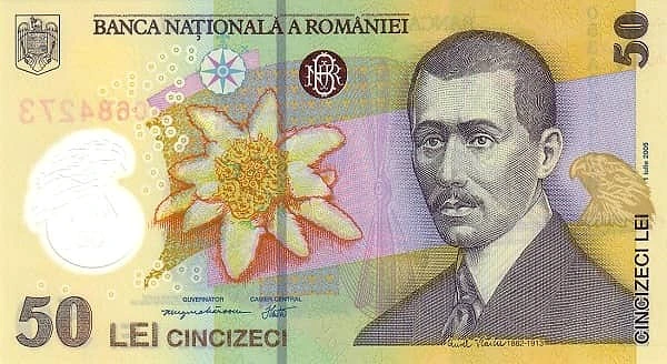 50 Лэй