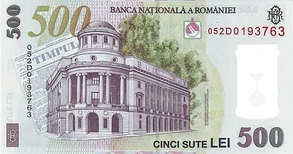 500 лей