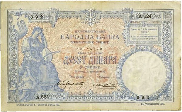 10 Динара