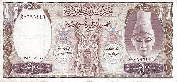 500 фунтов