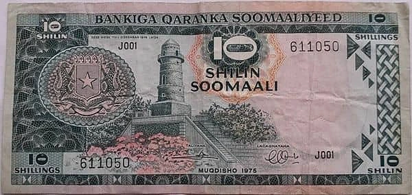 10 шиллингов