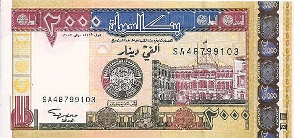 2000 динаров