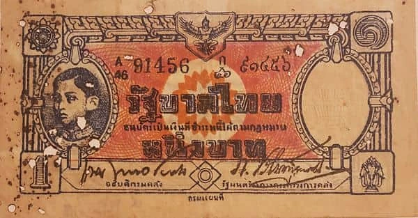 1 бат