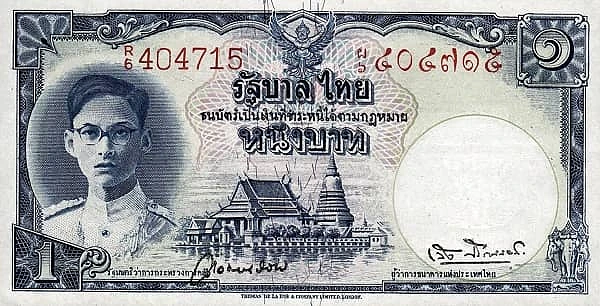 1 бат