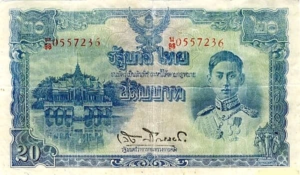 20 бат