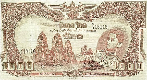 1000 бат