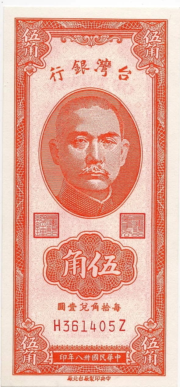 5 Цзяо