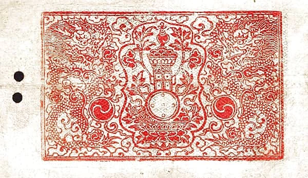 5 Шранг