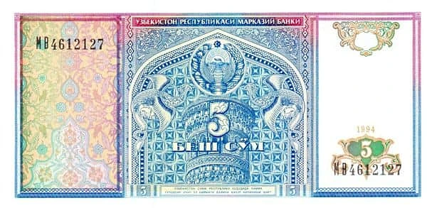 5 сом