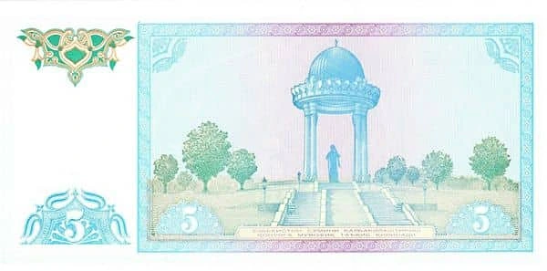 5 сом