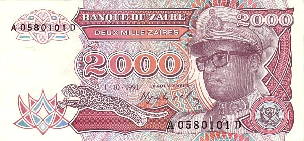 2000 заиров