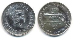 1 ринггит 1970 - Бруней